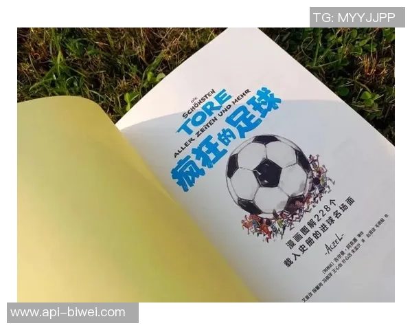 激情四溢的SKVP足球赛精彩回顾与战术分析让我们一起见证足球的魅力与团队精神